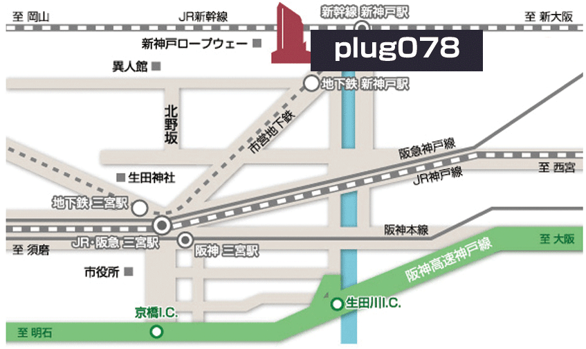 新神戸駅から徒歩2分のコワーキングスペース