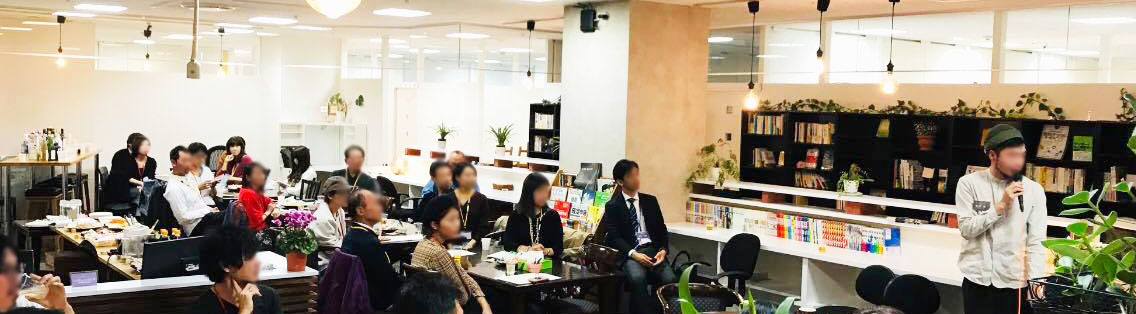 イベント会場